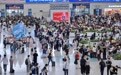 深圳铁路端午当日迎客流高峰