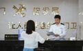 RCEP全面生效两周年 南京海关共签发RCEP原产地证书23.62万份