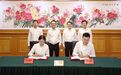 台州市政府与中国石化浙江公司签署战略合作协议