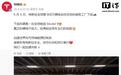 特斯拉全球第800万辆电动车在柏林超级工厂下线