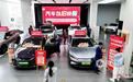 南昌：占比近六成 新能源汽车成为报废更新主力