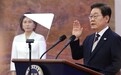 李在明宣誓就职：将务实地处理与周边国家的关系