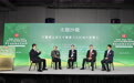 2025“医耀华夏—中医药国际化论坛暨道地药材出海香江峰会”在香港隆重举办