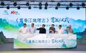 文学大咖云集桐庐 共同见证这本新书首发