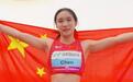 女子200米项目排名 宁波小将陈妤颉升至亚洲第一