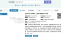 华为“一底双长焦”专利曝光，将在Pura80上首发