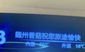 多少年轻人，被这座湖北小城“菇的拉客”拿捏了