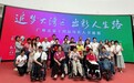 80幅佳作诠释“艺术无残疾”！广州第14届残疾人书画展开幕