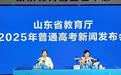 山东今年实际报名参加夏季高考考生69.2万人 比去年多1.8万人