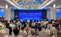 乘自贸东风聚群贤 绘琼州蓝图启新程——2025“国运当头，振兴海南”论坛在海口盛大举行
