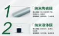 火种新材料：低碳经济驱动万亿级材料市场的一片蓝海