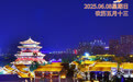 “你好，运河”（39）：生活的底色