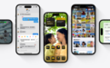 苹果宣布软件更新达成率：82%的iPhone已经升级iOS 18 开发者用户均受益