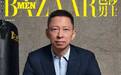 王石田朴珺杂志秀恩爱，张朝阳“教授范”上封面…都比不上雷军时尚大片多！