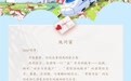 景区免费玩 | 高校宿舍0元住 | 指定酒店半价！这波青春福利盐城全包了！