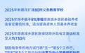 定了！江苏退休人员基本养老金上调