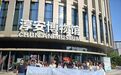 国际留学生深度解锁打开千岛湖的正确方式