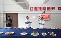 强村富民技能开路 上虞深化技术创富行动推进共同富裕
