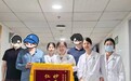 3D外视镜助力人工耳蜗植入，让听力重获新“声”