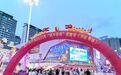 赣州经开区：夜色送岗 就业服务“赶大集”