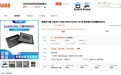 48GB的RTX 5090真有可能，三星3GB GDDR7显存已现身批发市场