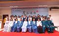 从民乐雅舞到现场笔会：这场高校书画联展 "穿越古今" 展活力