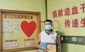 “就当出趟差”！34岁武汉伢瞒着家人捐髓救人