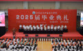 江苏建院毕业季：以青春之名，赴时代之约