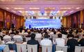 第七届体育非物质文化遗产大会在哈尔滨体育学院召开
