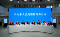 中山四个升级行动|城乡形态：至2032年全市域面貌焕然一新