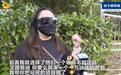 长沙月美汇国际母婴会所致产妇“灼伤” 天心区卫健局介入调查