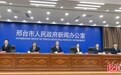 9月底前，邢台将实现中心城区住宅小区物业企业服务全覆盖