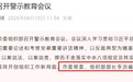 最新！李洪福已任池州市委常委、组织部部长