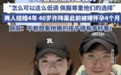 周兴哲回应许玮甯怀孕：有恭喜她，大赞夫妇二人“蛮强的”