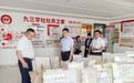 泰安市政协主席武林中走访调研市政协委员、胃早安健康科技董事长王诚
