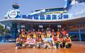 “无废青年 守护深蓝”——15名大学生在青岛极地乐享海洋“科普大餐”