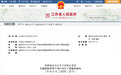 江苏：提高住房公积金贷款额度