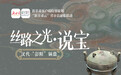 两千年前一斤为多少克　这件铜鼎揭古代度量衡奥秘