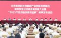 彭佳学：政企同心扛起经济大市挑大梁使命担当