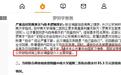 胡锡进：罗帅宇家属和一些支持者提的这个要求，社会不应该支持