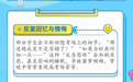 “后高考时期”，如何应对孩子常见的心理问题？
