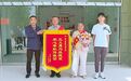 救助八旬老人落水，沛县这对夫妻见义勇为获奖励