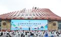 焕活文物生命力 绽放文明新光彩：2025年黑龙江省文化和自然遗产日文物保护主场活动正式启动！