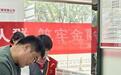广发银行济宁关帝庙金融街小微支行6月消保快闪店活动宣传报告