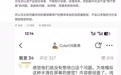 OPPO ColorOS设计总监陈希再谈“不跟进”iOS 26设计：是指三方应用厂商不跟