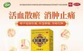 警惕！夏日狂欢背后的痛风危机