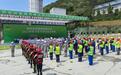陕投集团举办2025年防洪度汛综合应急演练