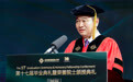北师港浸大第十七届毕业典礼暨荣誉院士颁授典礼举行