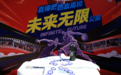直播吧公益“未来无限”计划携手CUBAL进大学校园 公益金增至28万