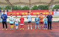 合肥市琥珀名城小学2025年“瑶海杯”校园足球联赛顺利收官